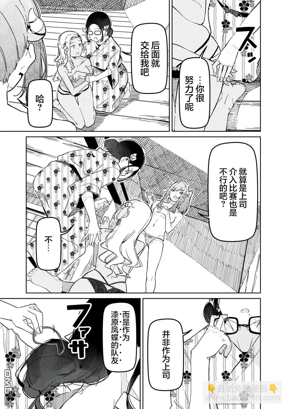 第17话14