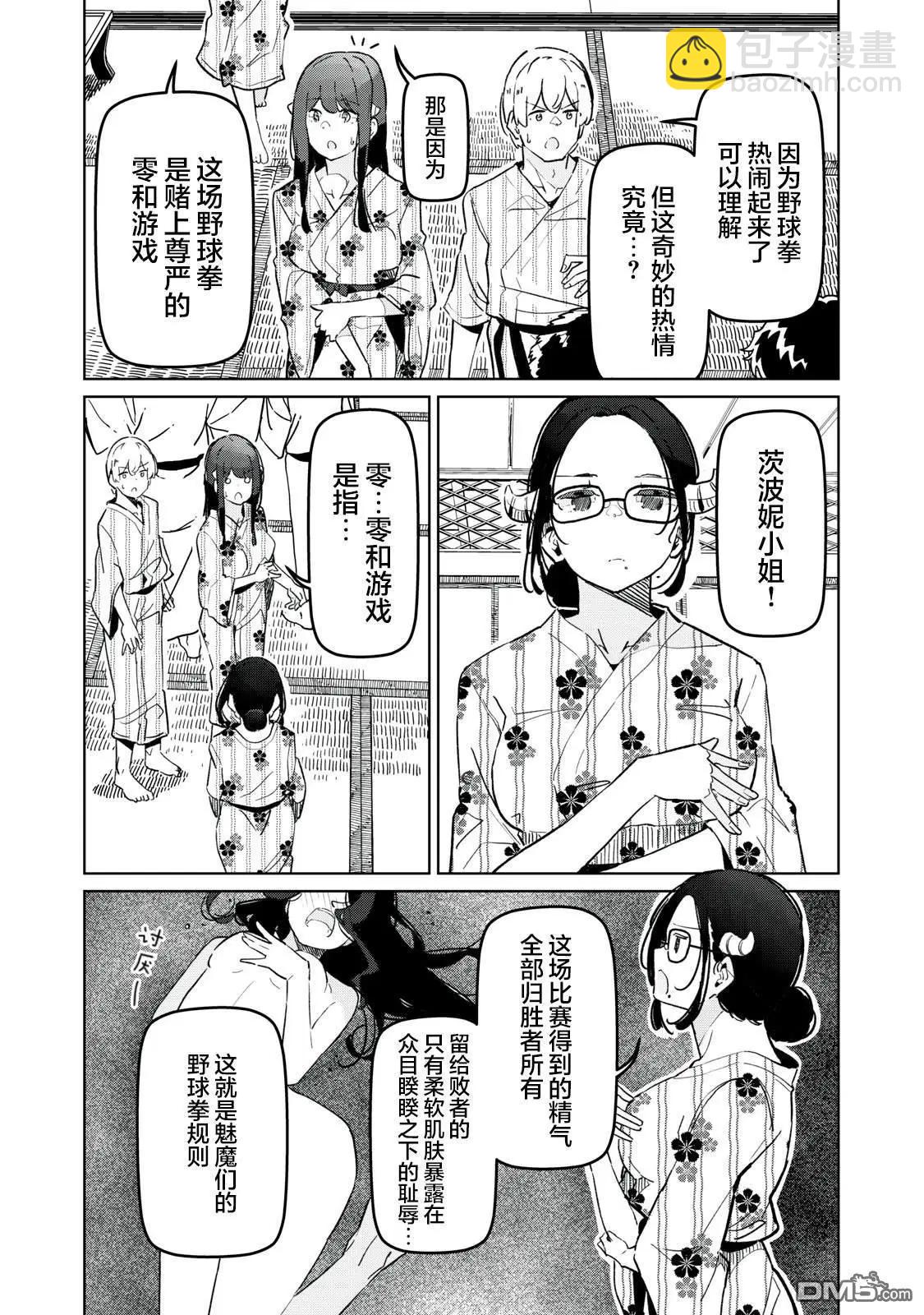 第17话2