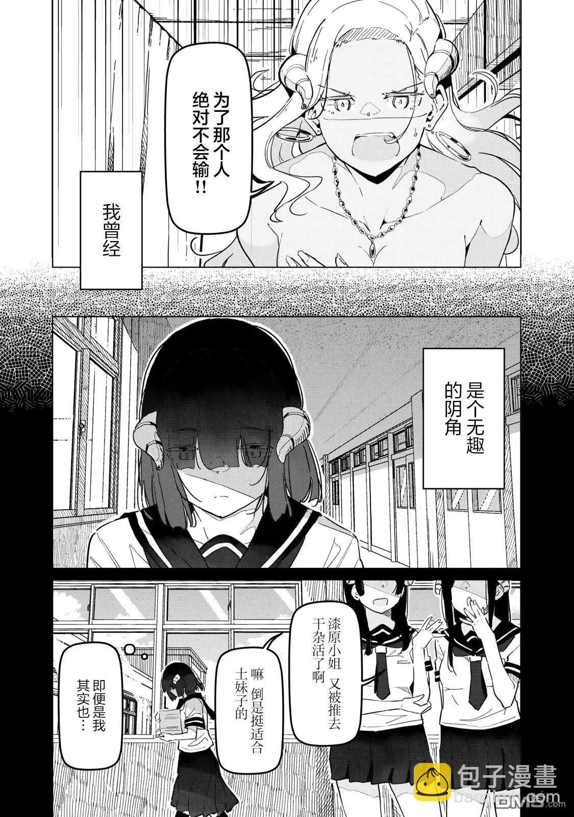 第17话6