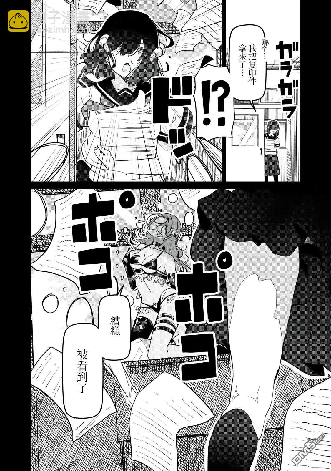 第17话7