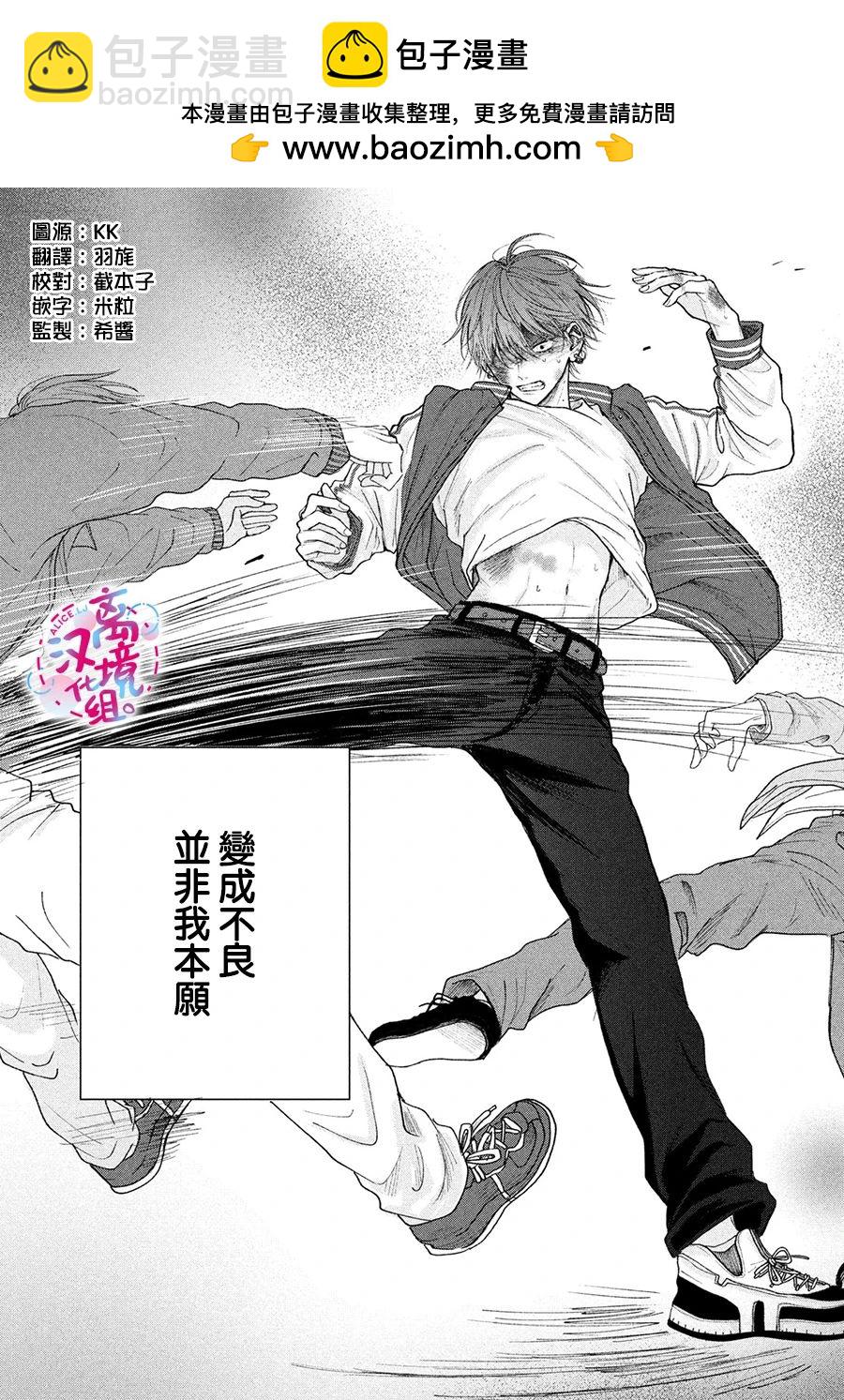 第01话1