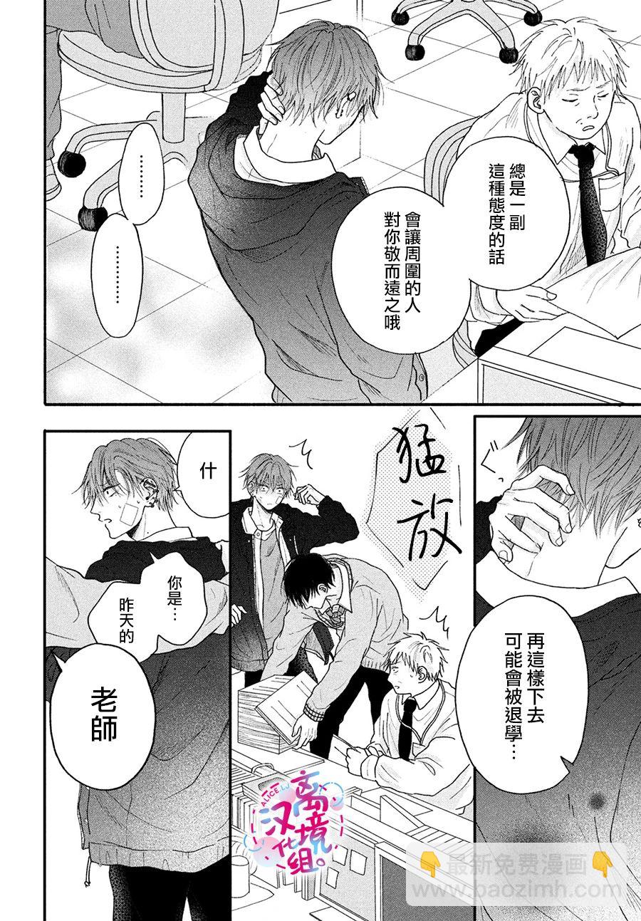 第01话10