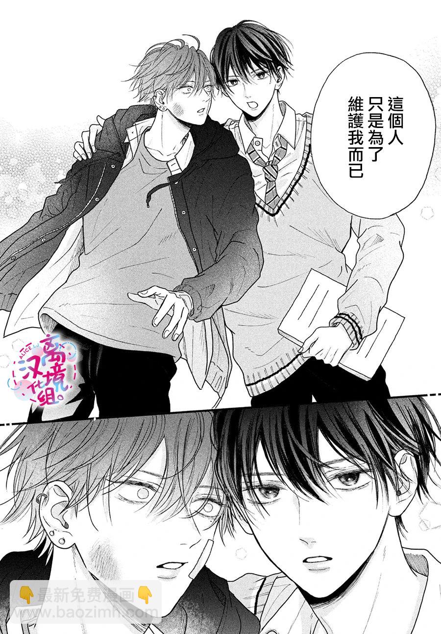 第01话11