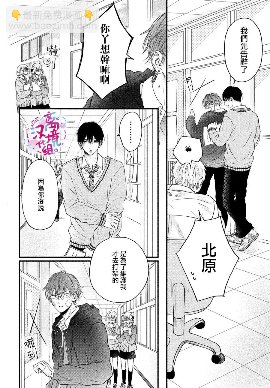 第01话12
