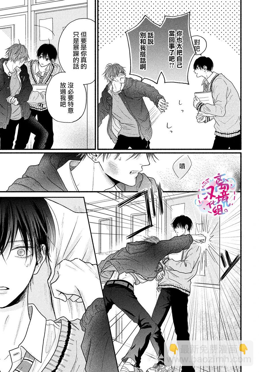第01话13