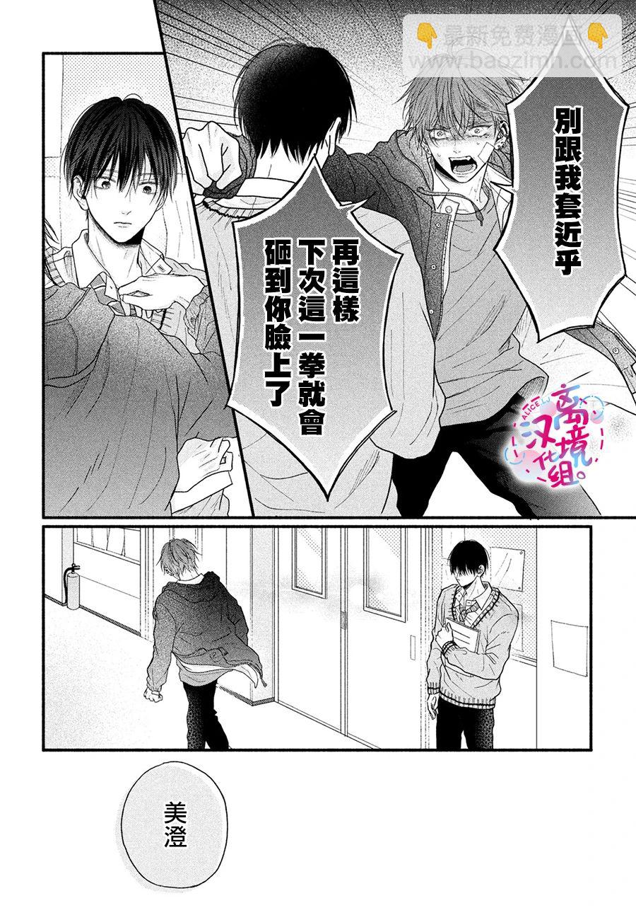 第01话14