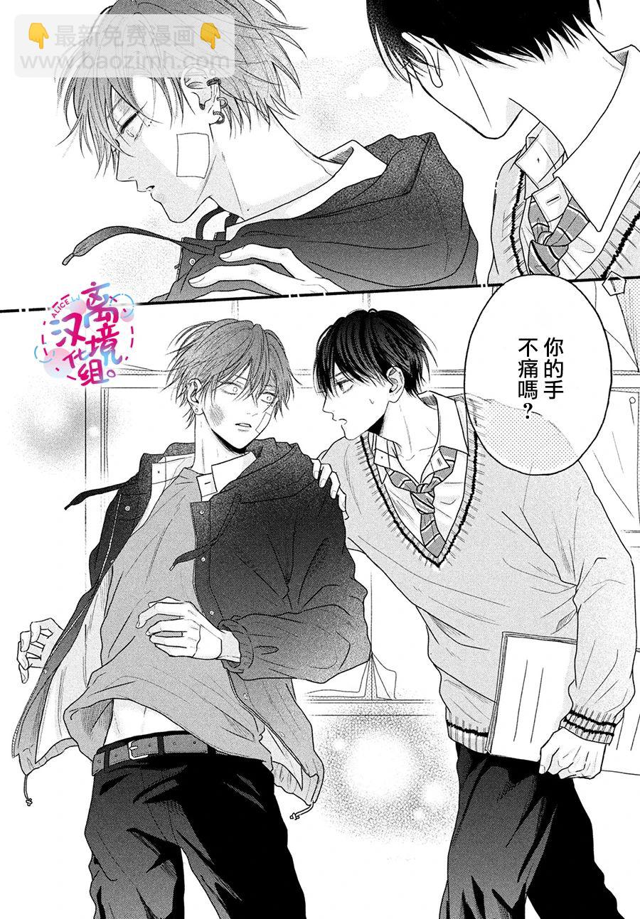 第01话15