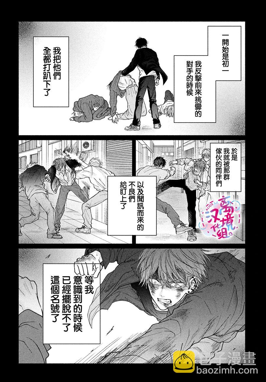 第01话2