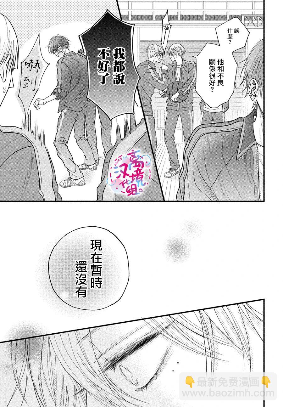 第01话21