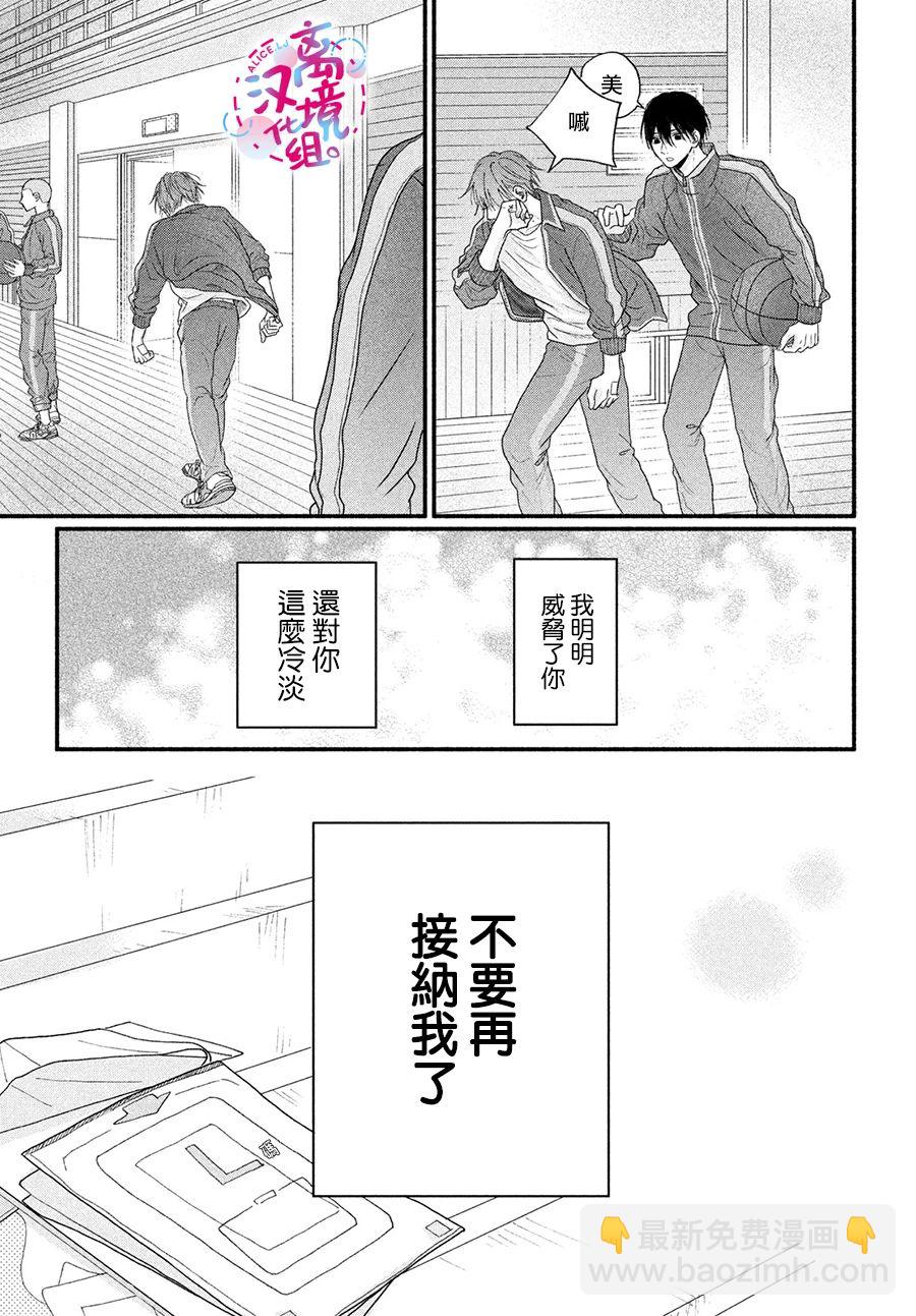 第01话25