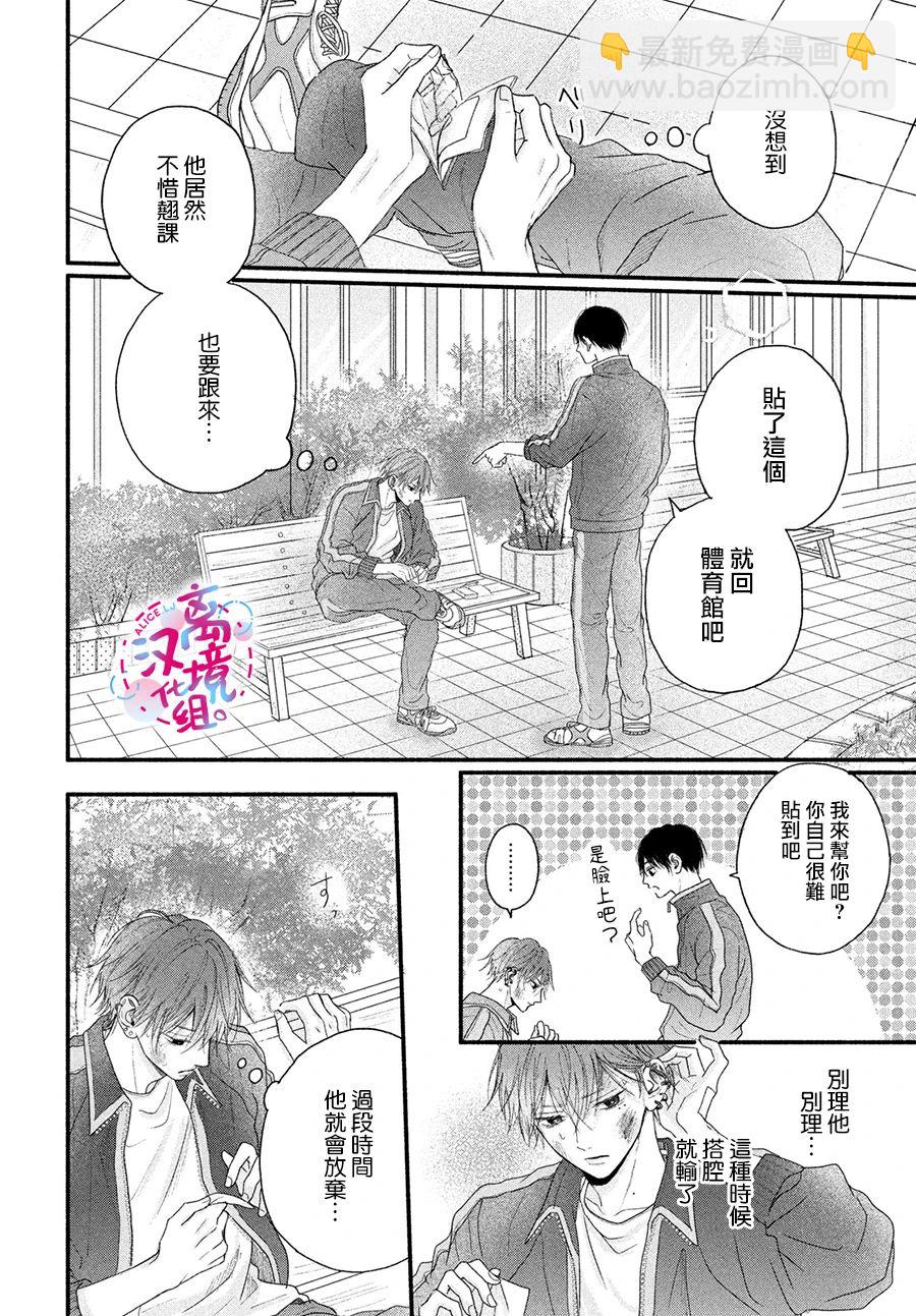 第01话26