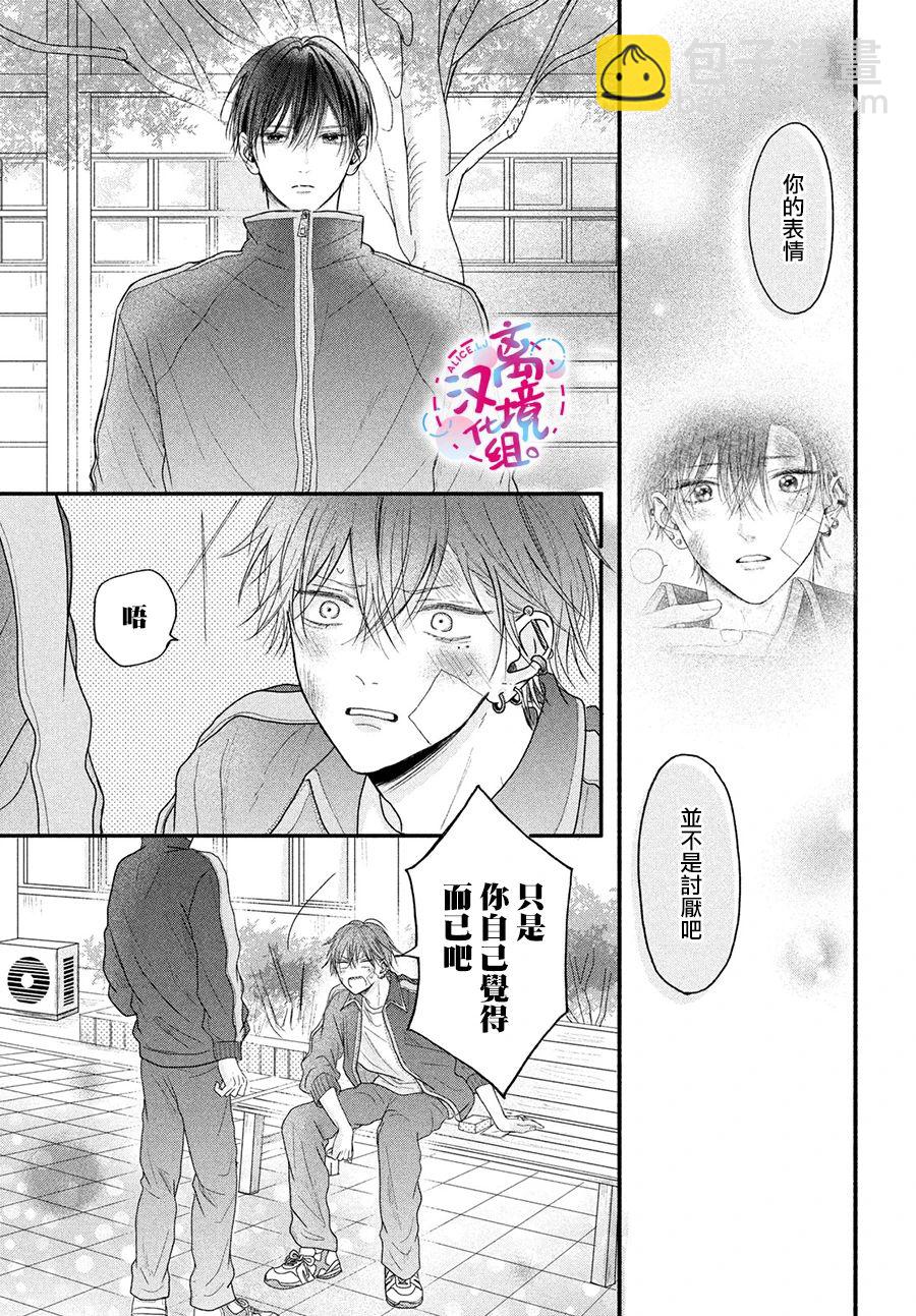 第01话29