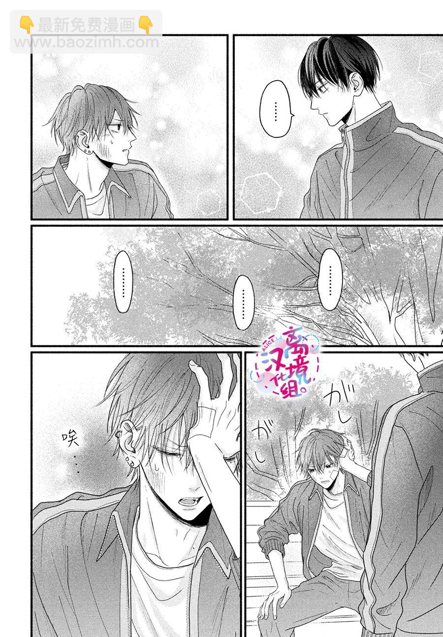 第01话30