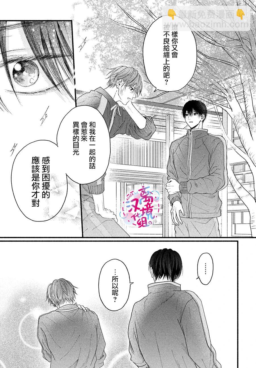 第01话31