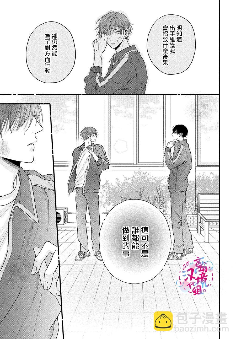 第01话33
