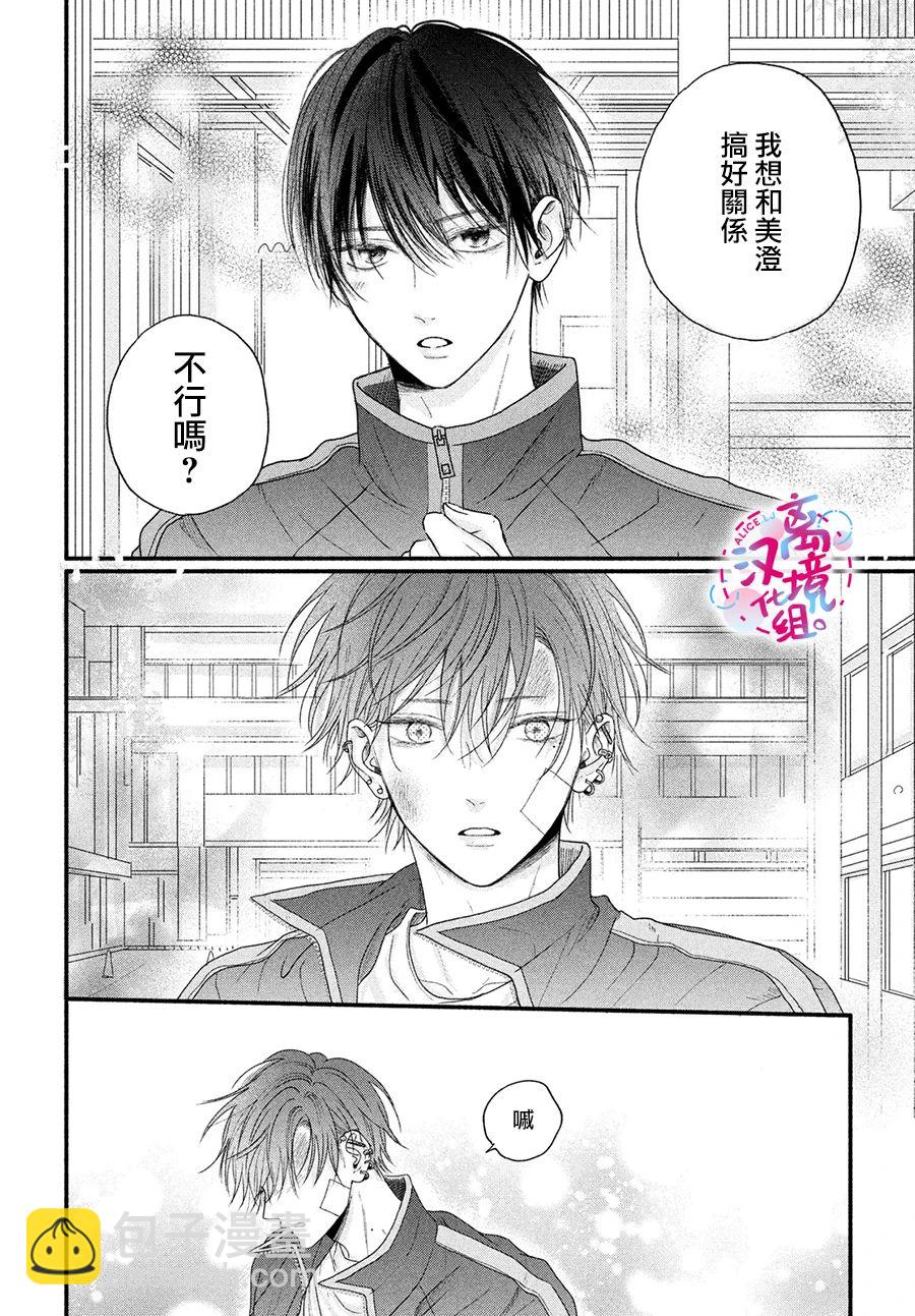 第01话34
