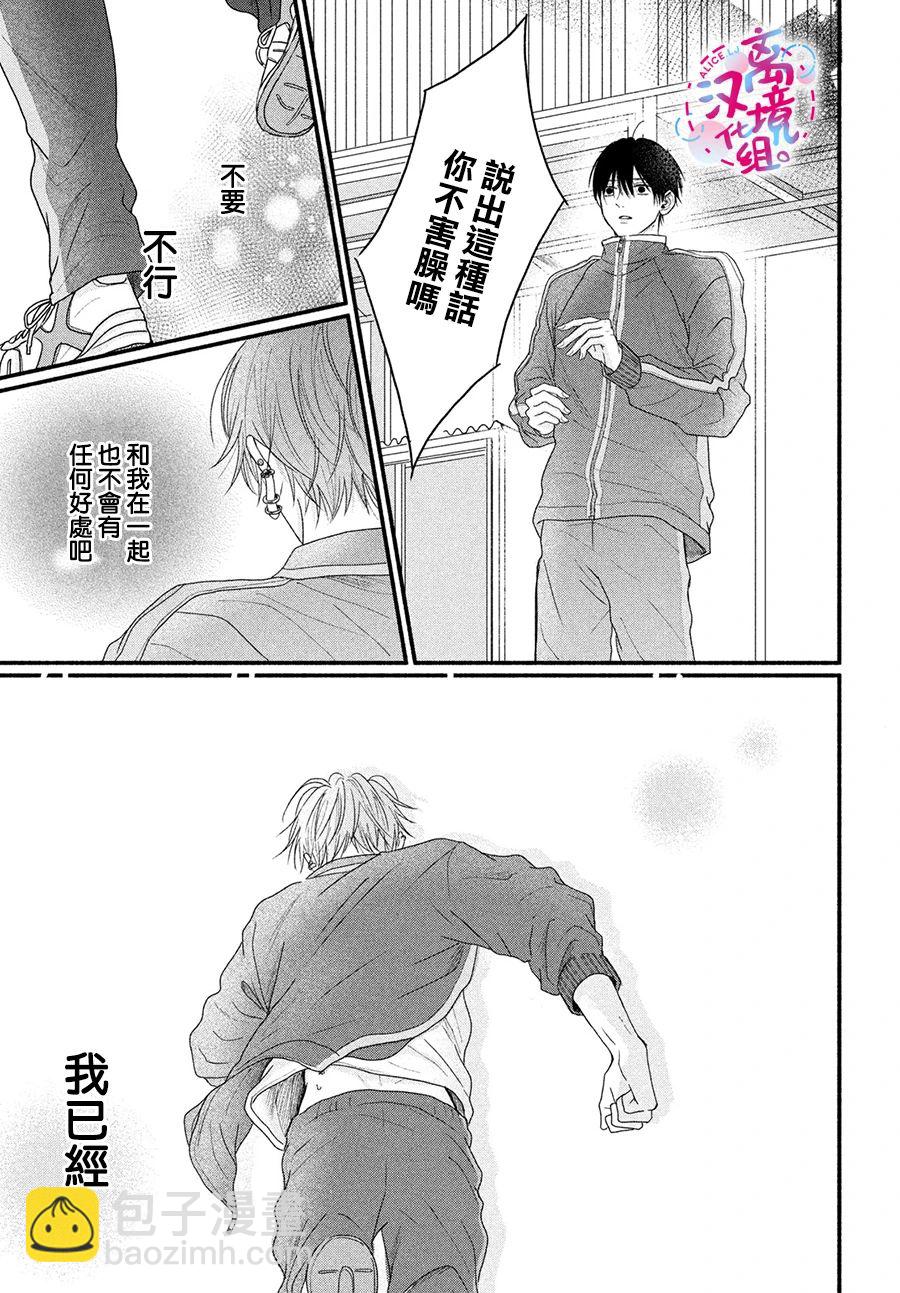 第01话35