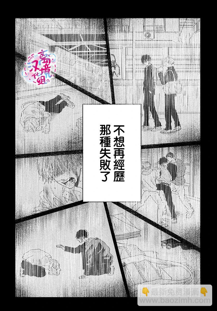 第01话36