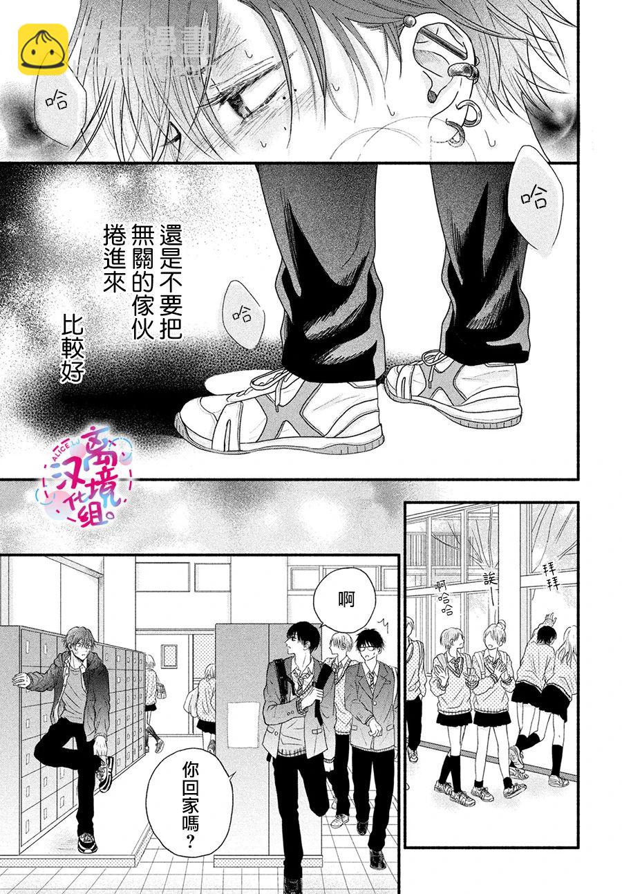 第01话37