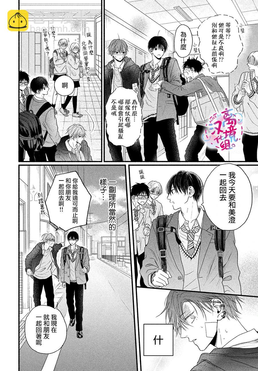第01话38