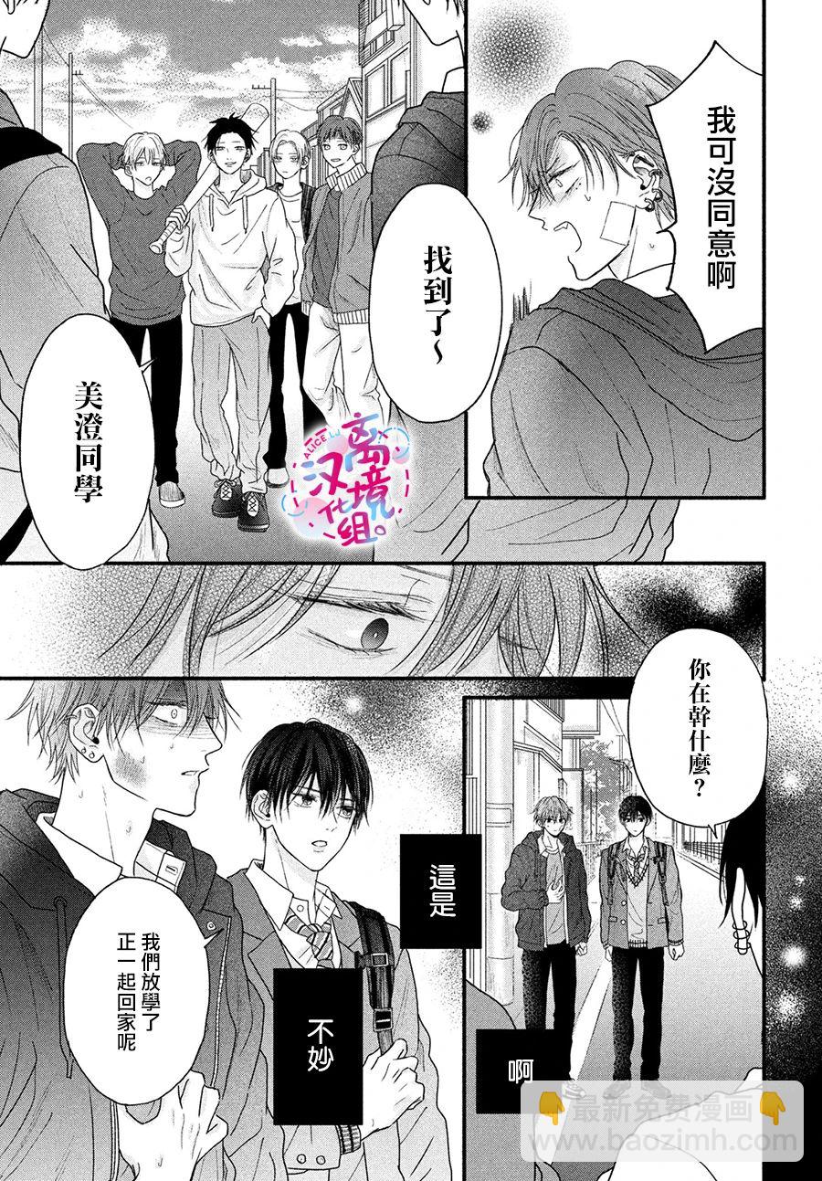 第01话39