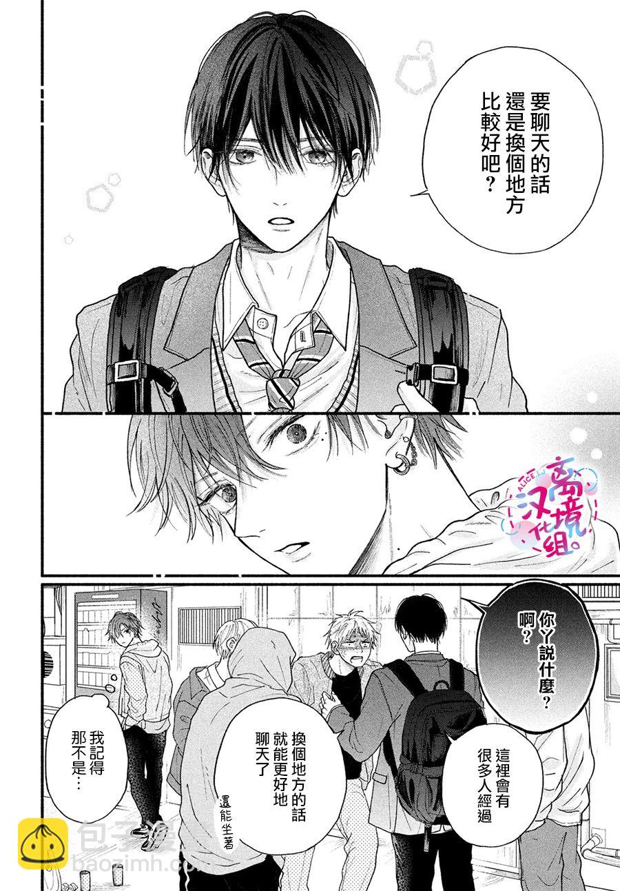 第01话4