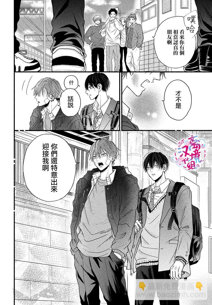 第01话40
