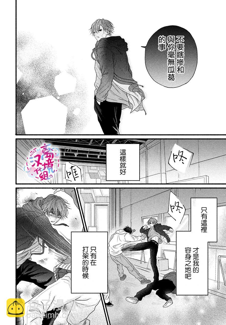 第01话42