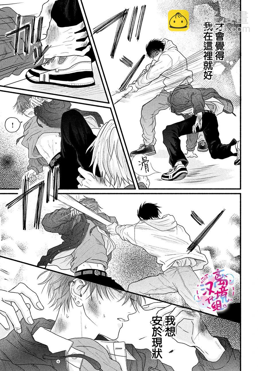 第01话43