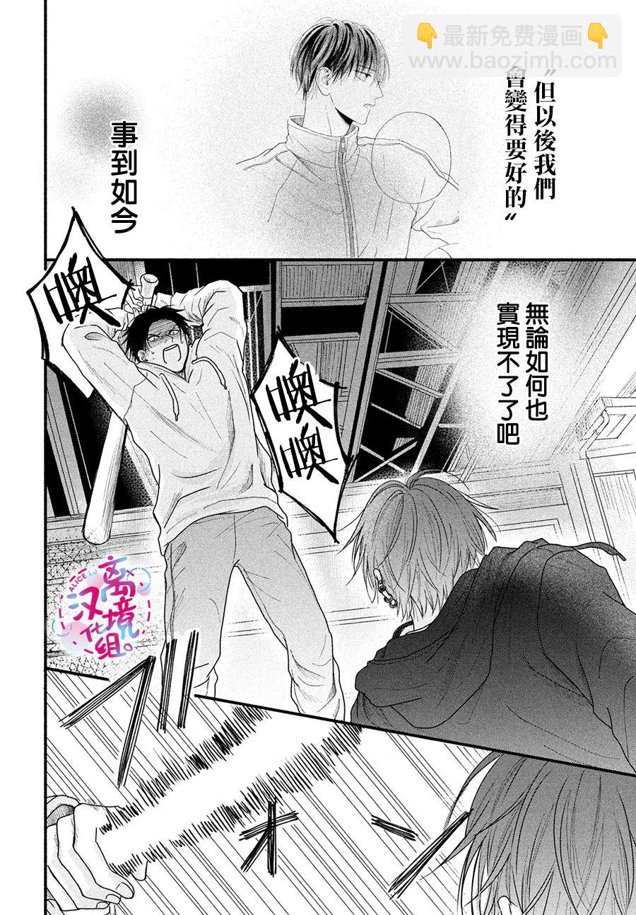 第01话44
