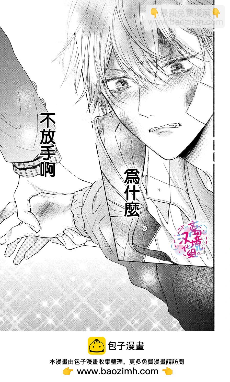 第01话49
