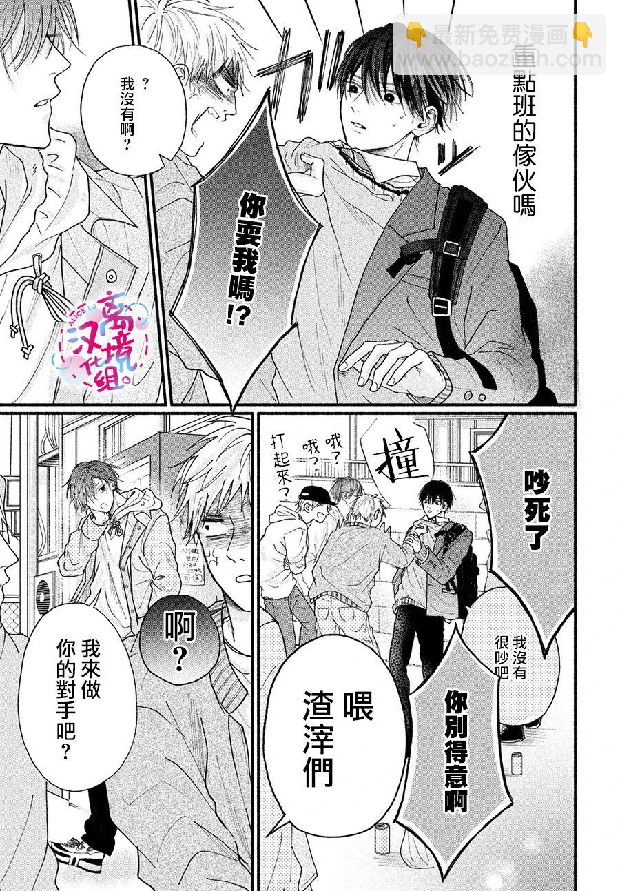 第01话5