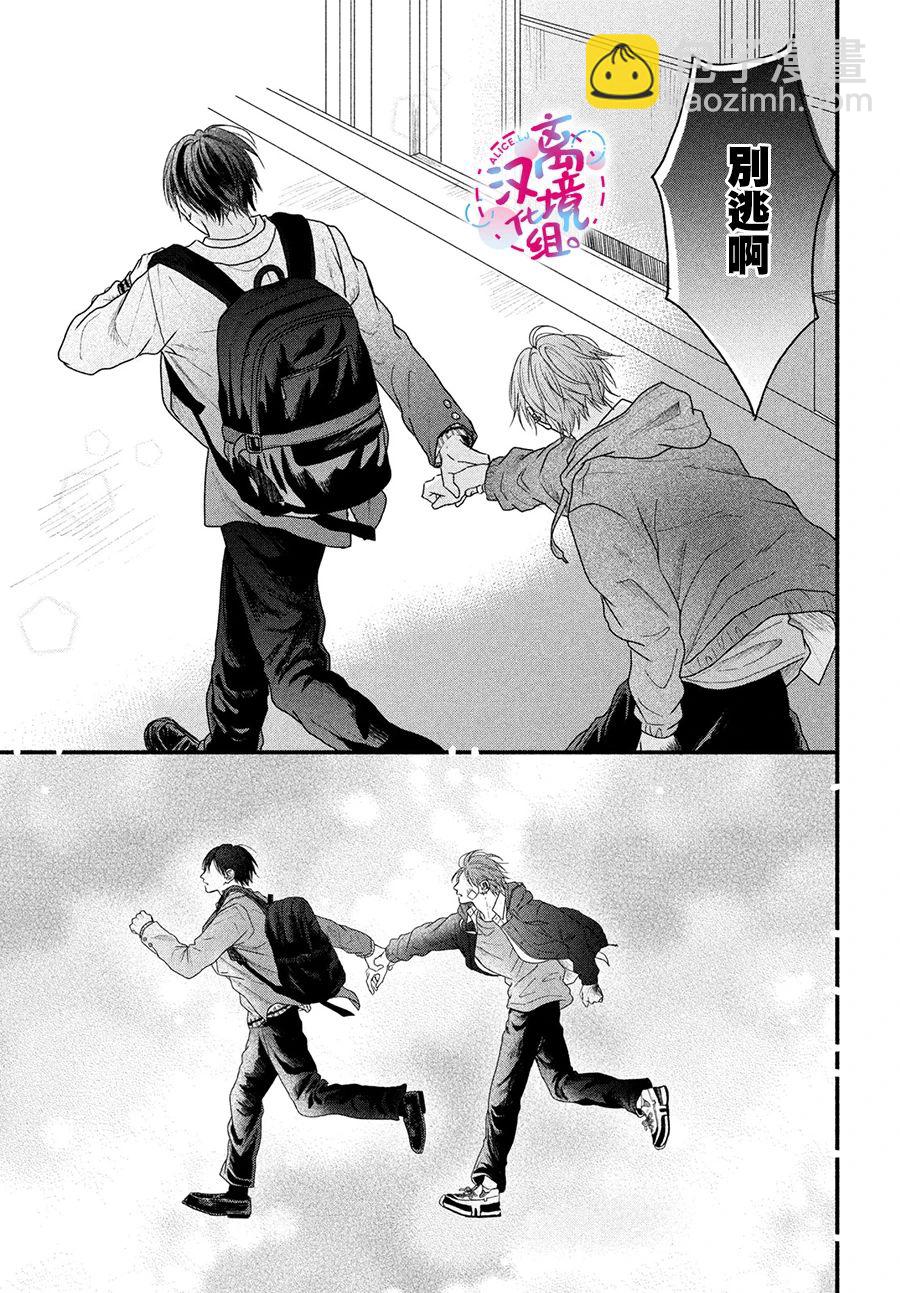 第01话51