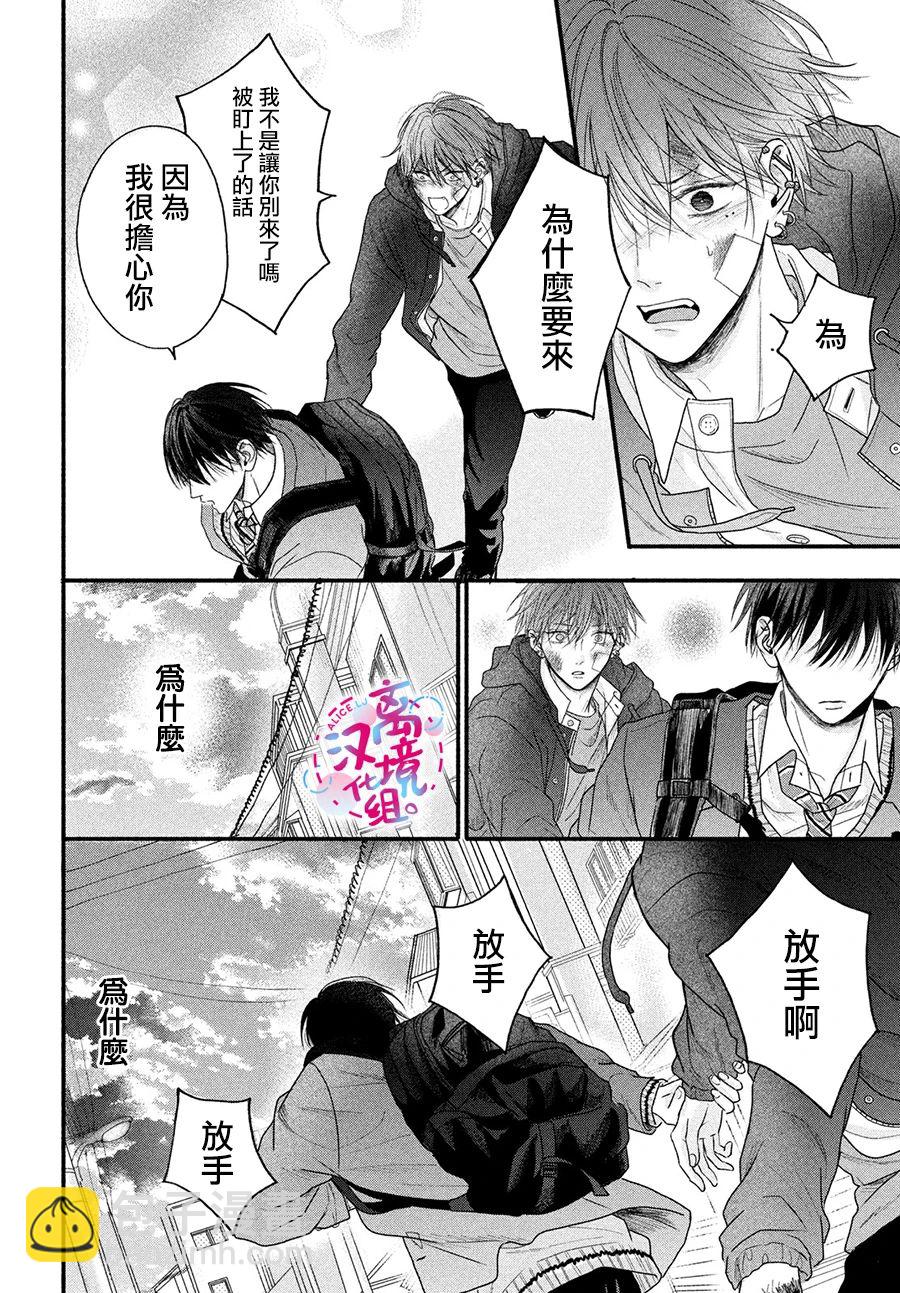 第01话52