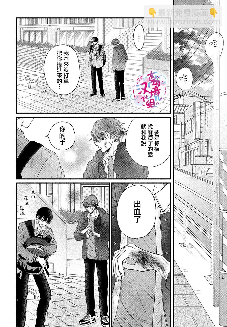 第01话54