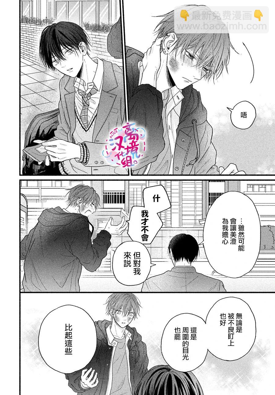 第01话56