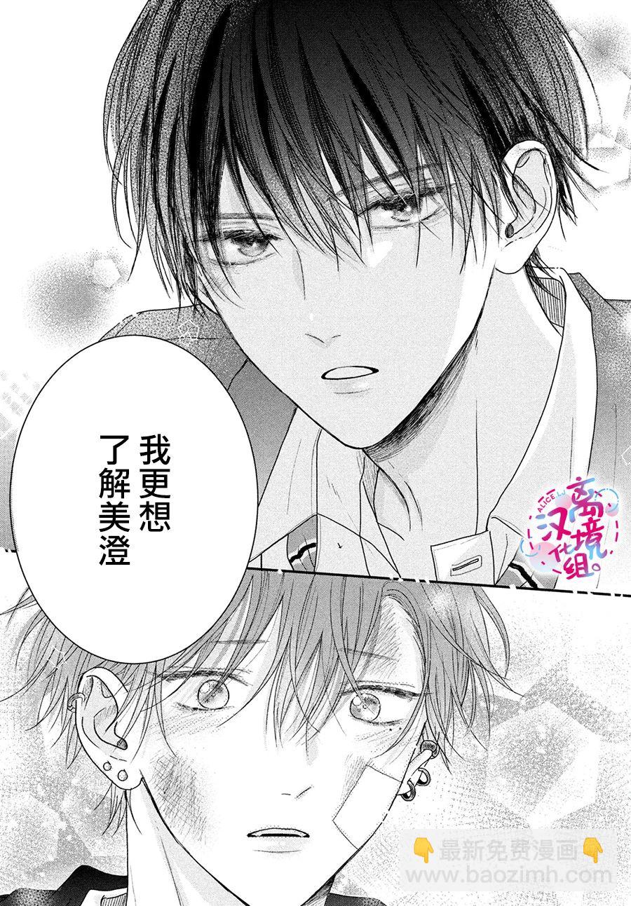 第01话57