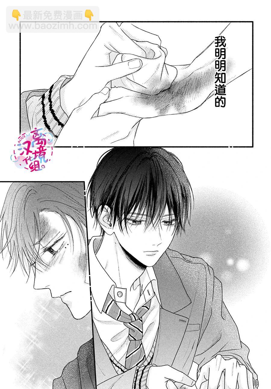 第01话59