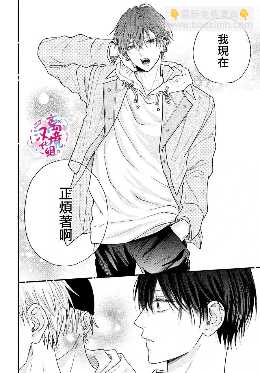 第01话6