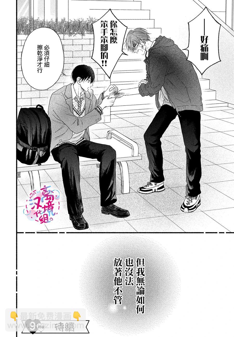 第01话60