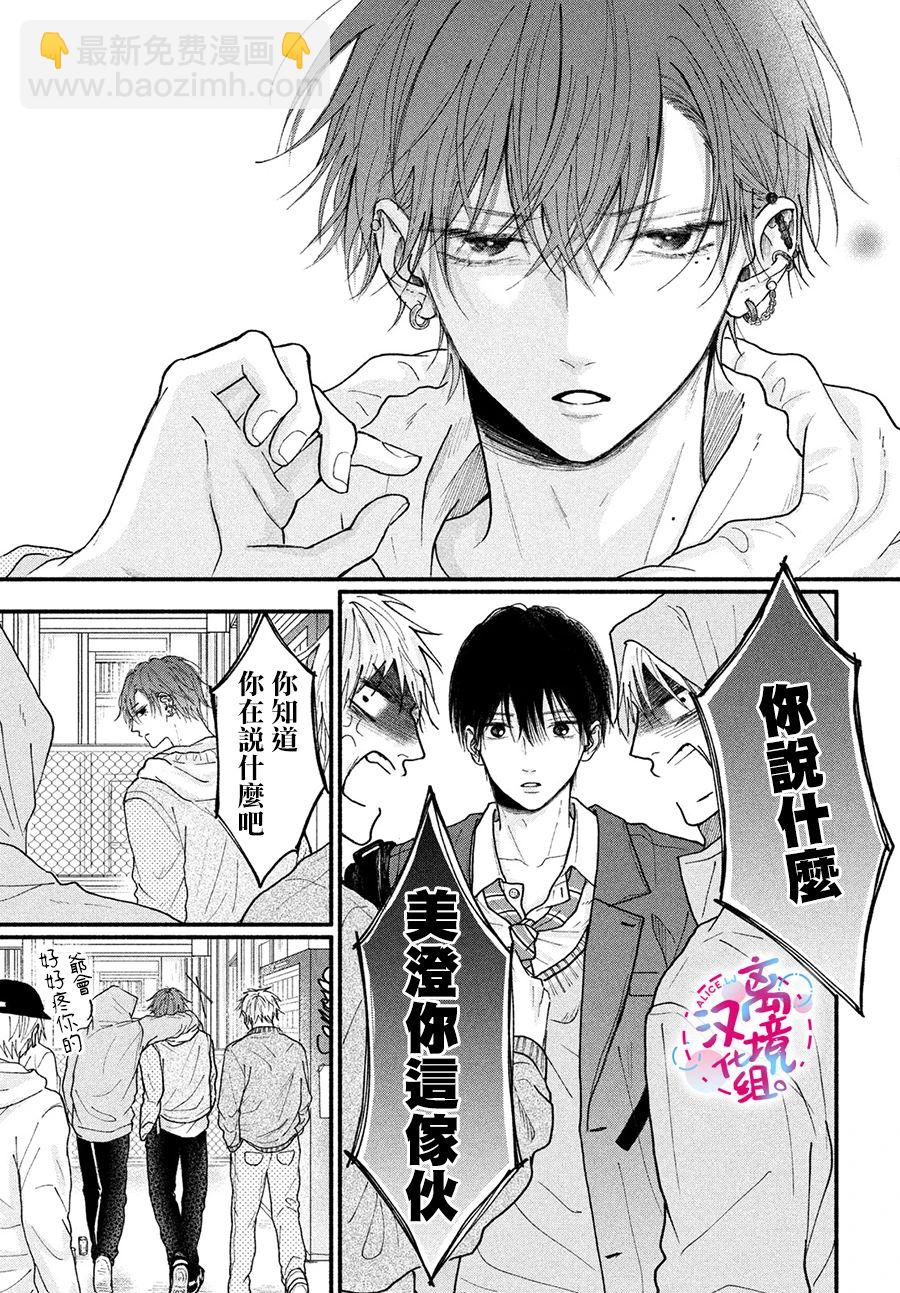 第01话7