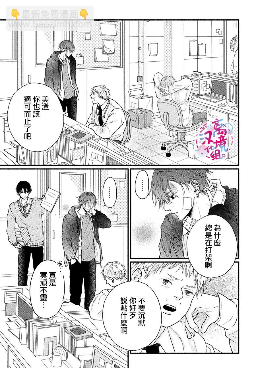 第01话9
