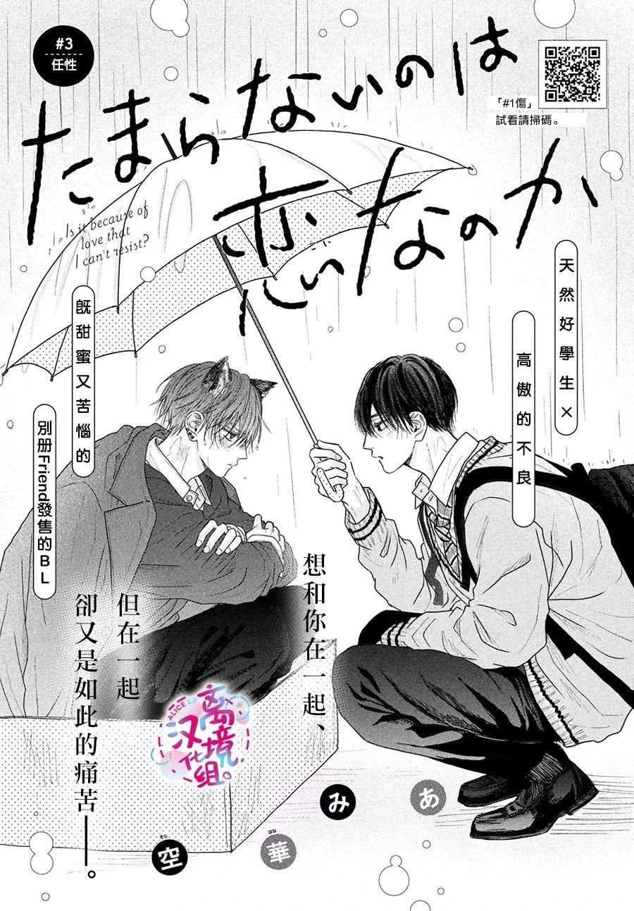 第03话0