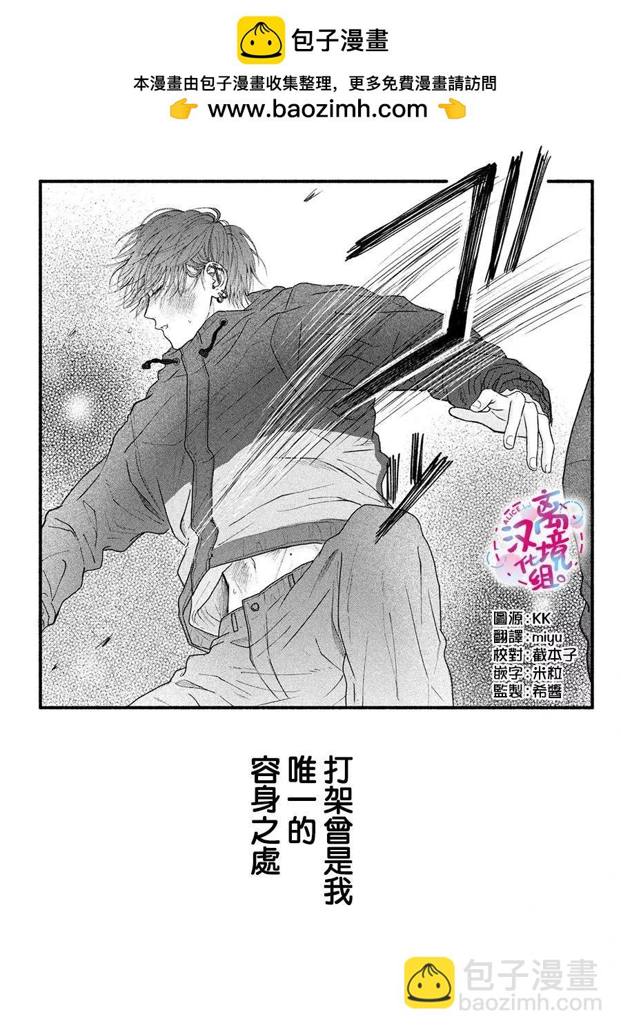 第03话1