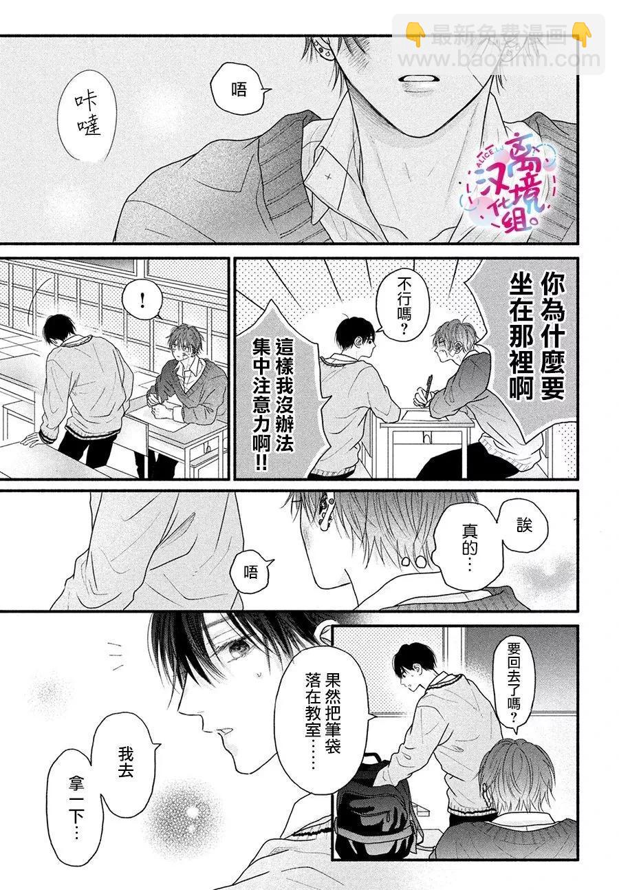 第03话12