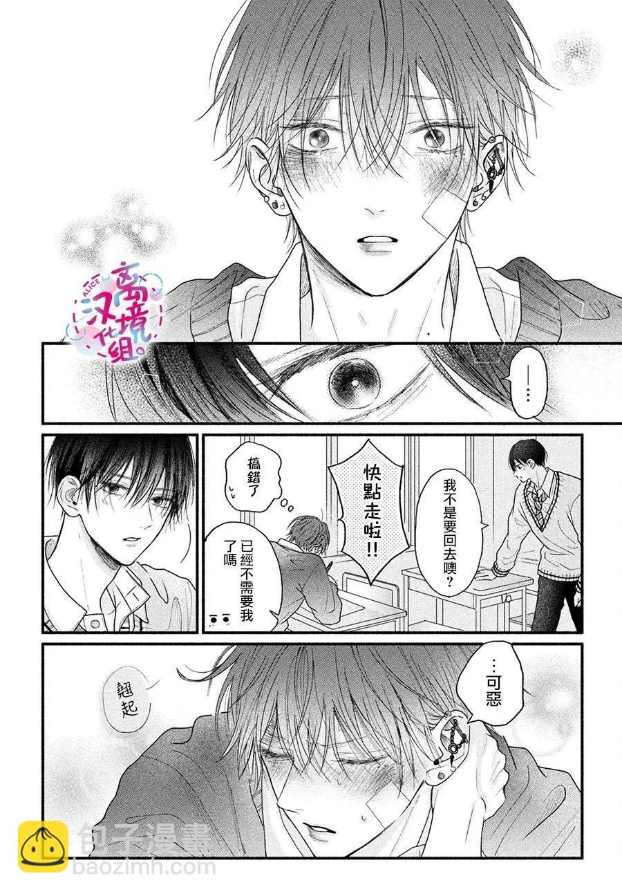 第03话13