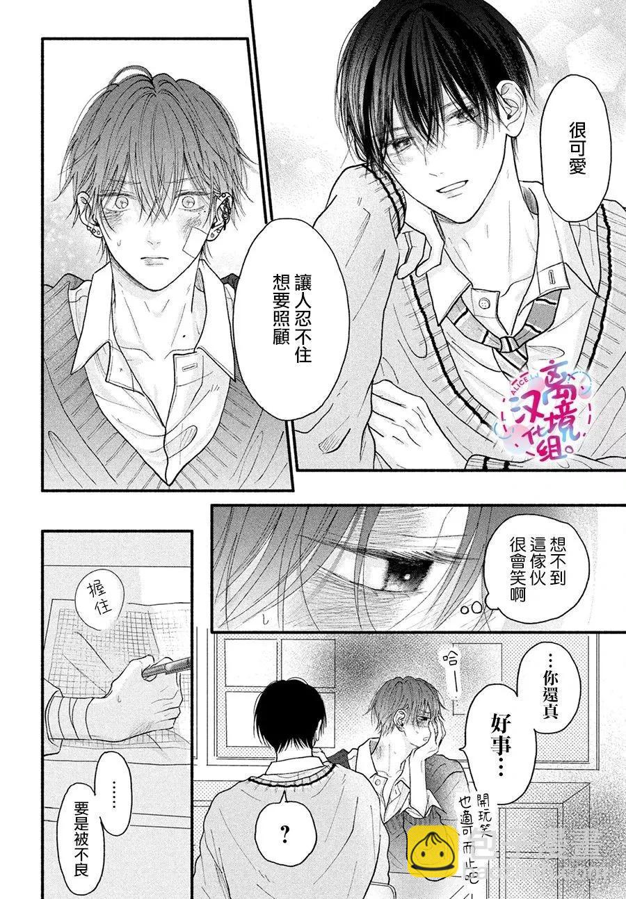 第03话15