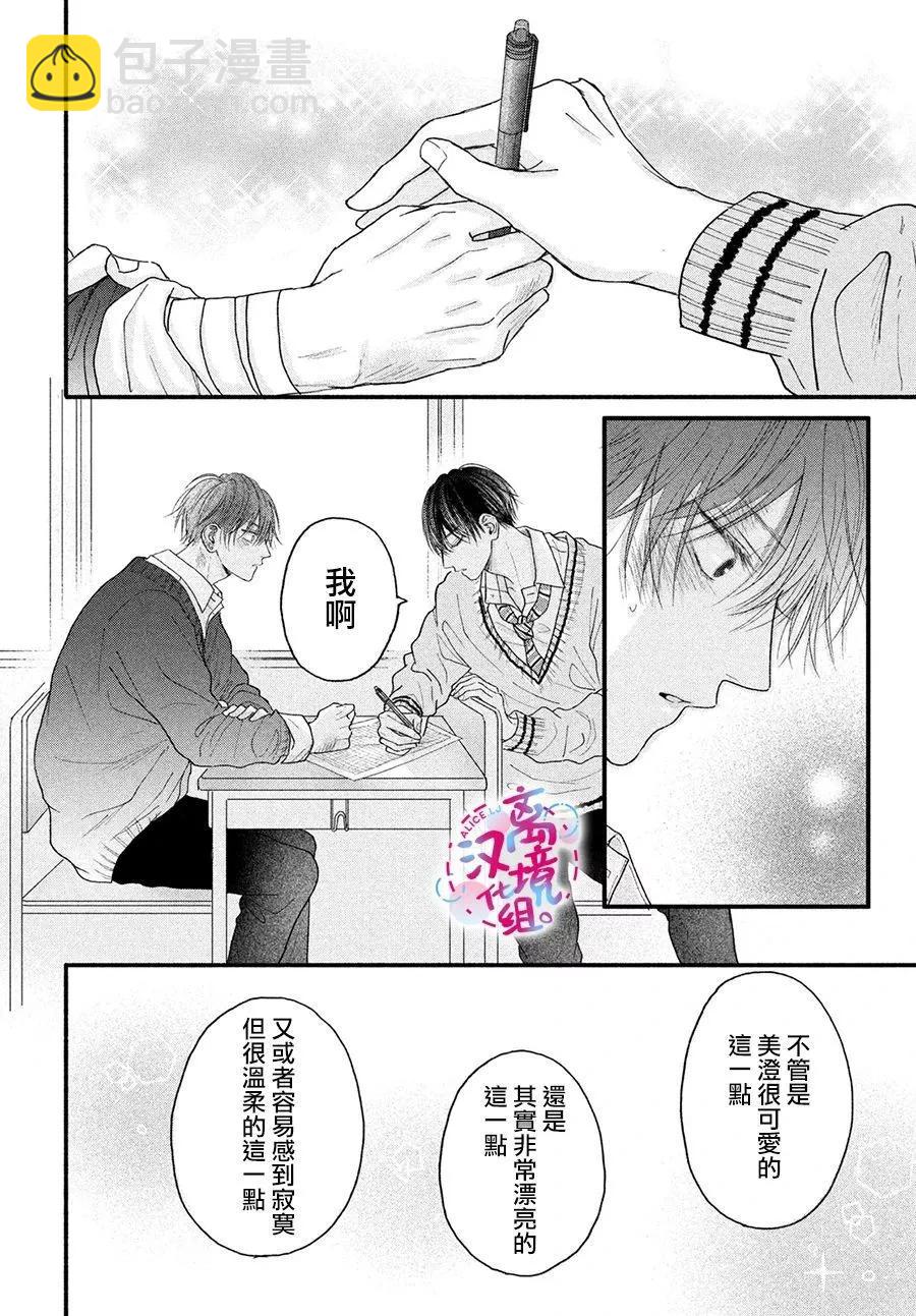 第03话17