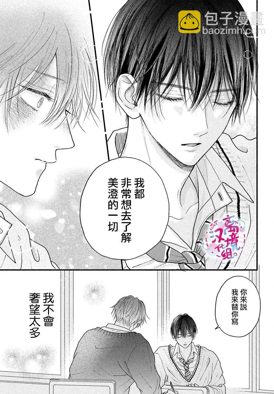 第03话18