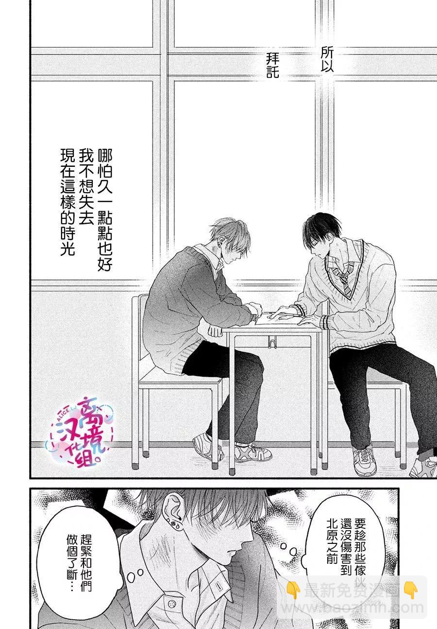 第03话19